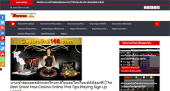 Desktop Screenshot of nerses.com